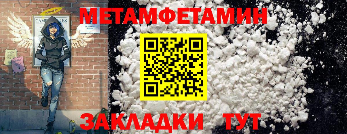 Гатчина  Amphetamine Premium  Вход с VPN 