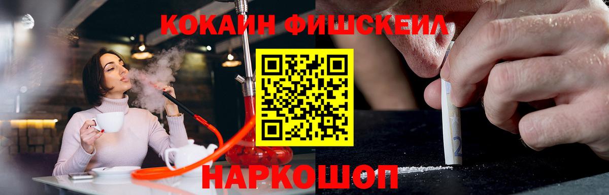 КОКАИН 99%  КОКАИН Перу  Вход с VPN  Гатчина 