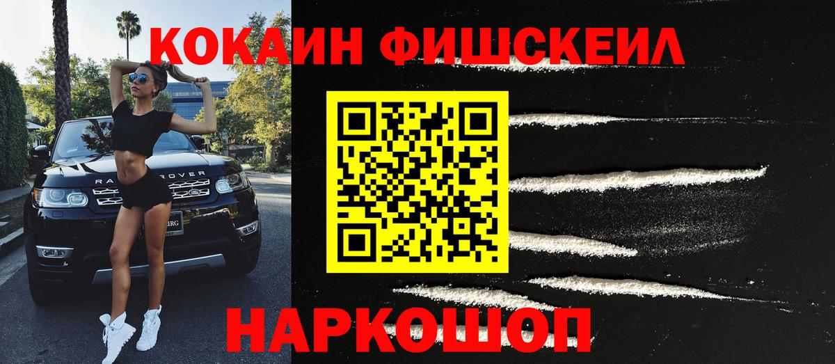 Кокаин 99% Гатчина