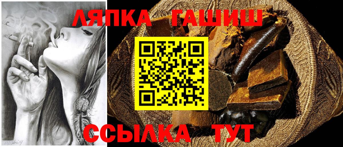 Гашиш убойный Гатчина