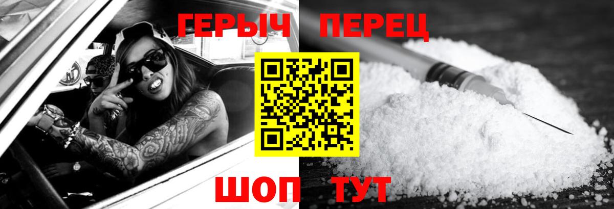 ГЕРОИН Heroin Гатчина