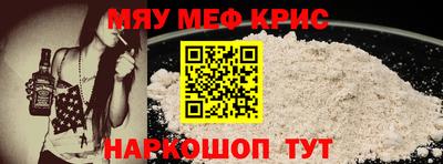 COCAINE Жуковский