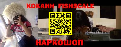 мяу мяу кристалл Заводоуковск