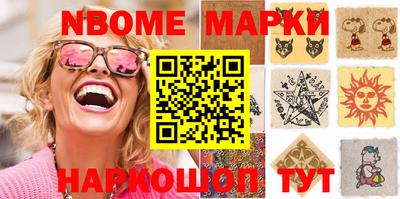 мяу мяу кристалл Заводоуковск