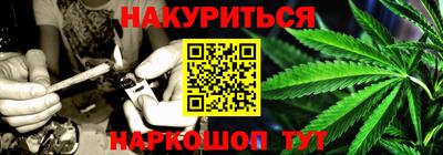 мяу мяу кристалл Заводоуковск
