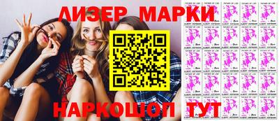 дистиллят марихуана Заволжье