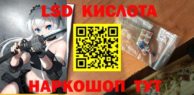 мяу мяу кристалл Заводоуковск