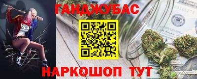 дистиллят марихуана Заволжье