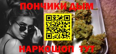 мяу мяу кристалл Заводоуковск