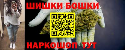 гашишное масло Ипатово