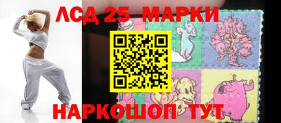 мяу мяу кристалл Заводоуковск