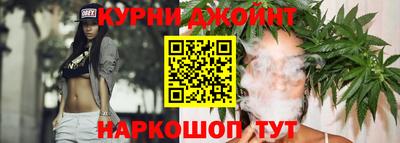 мяу мяу кристалл Заводоуковск