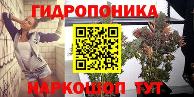 мяу мяу кристалл Заводоуковск