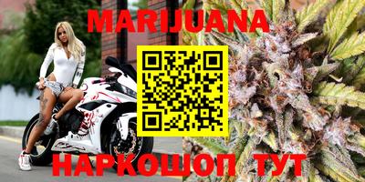 мяу мяу кристалл Заводоуковск