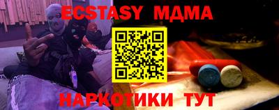 дистиллят марихуана Заволжье