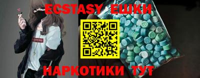 COCAINE Жуковский