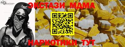 COCAINE Жуковский