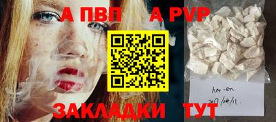 дистиллят марихуана Заволжье