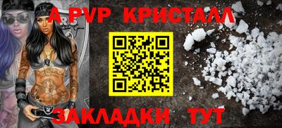 мяу мяу кристалл Заводоуковск