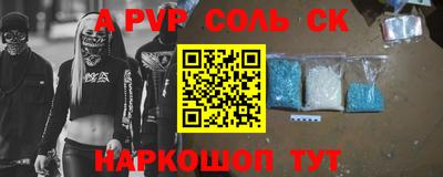 мяу мяу кристалл Заводоуковск