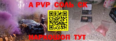 COCAINE Жуковский