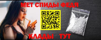 мяу мяу кристалл Заводоуковск