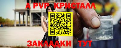 дистиллят марихуана Заволжье