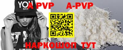 мяу мяу кристалл Заводоуковск