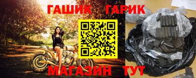 мяу мяу кристалл Заводоуковск
