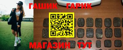 мяу мяу кристалл Заводоуковск