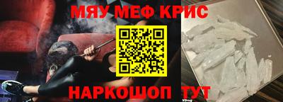 COCAINE Жуковский