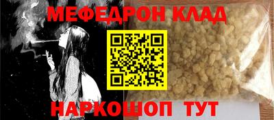 COCAINE Жуковский
