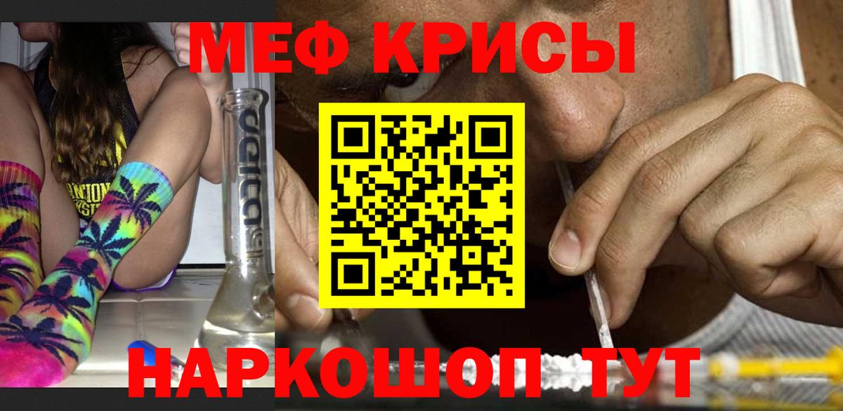 Гатчина  закладка  МЕФ кристаллы  Мефедрон  МЯУ-МЯУ  Вход с VPN  Меф VHQ 