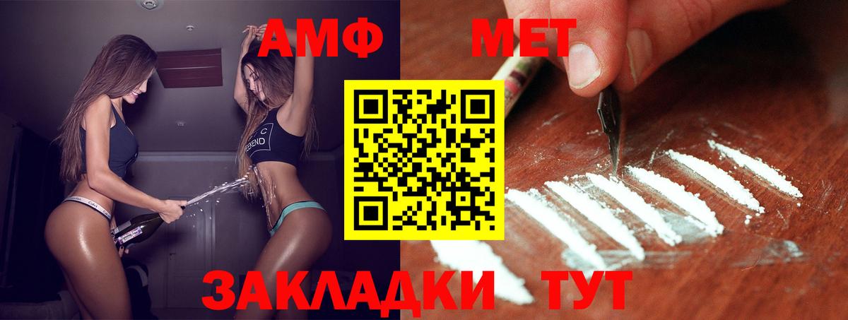 Метамфетамин кристалл Гатчина