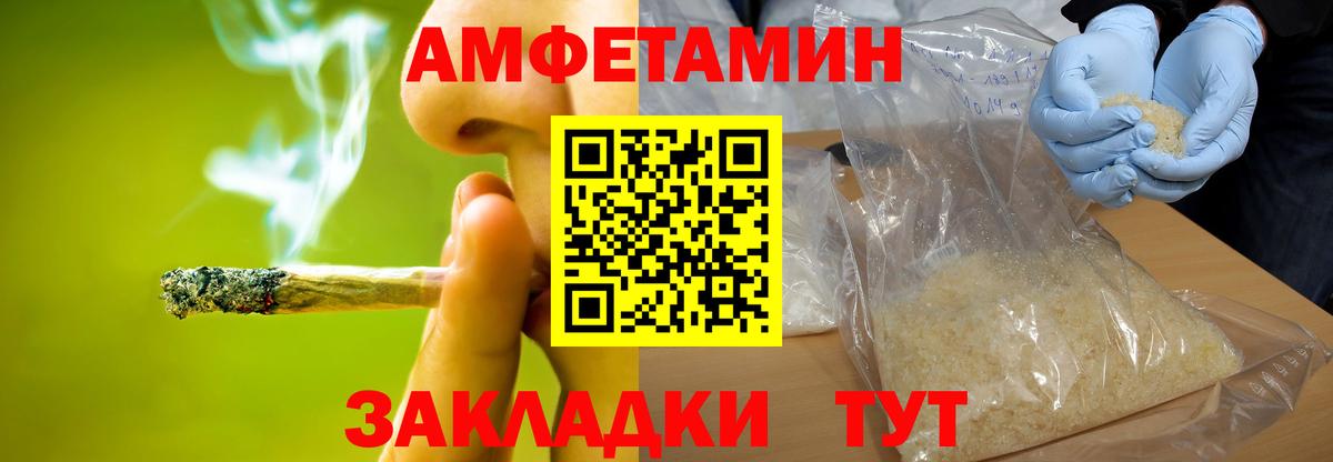 Первитин Methamphetamine  Вход с VPN  Первитин Methamphetamine  Гатчина 
