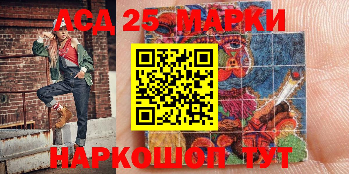 Марки NBOMe  Марки N-bome 1,8мг  Вход с VPN  Гатчина  Марки N-bome 1,8мг 