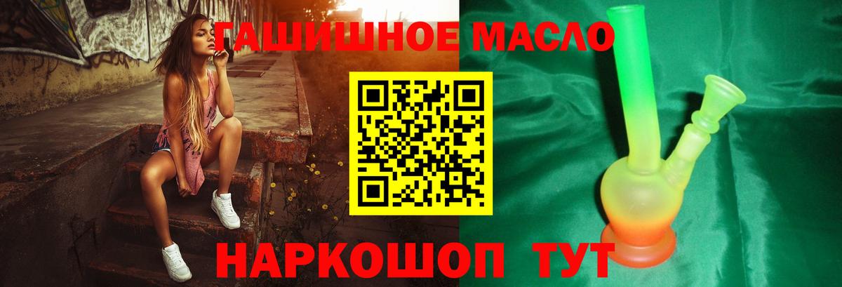 Дистиллят ТГК концентрат Гатчина